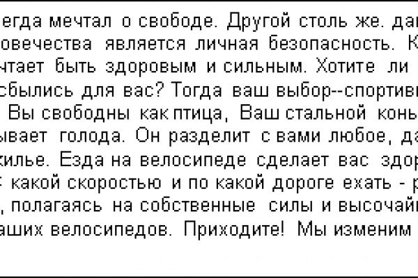Через какой браузер заходить на кракен