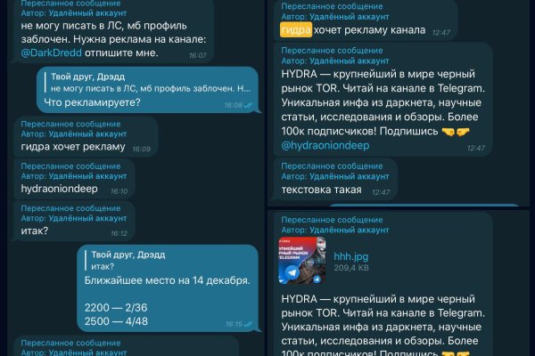 Пользователь не найден на кракене