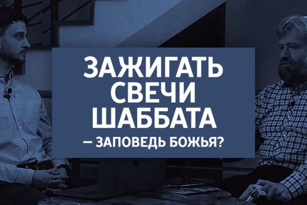 Kraken сайт покупок