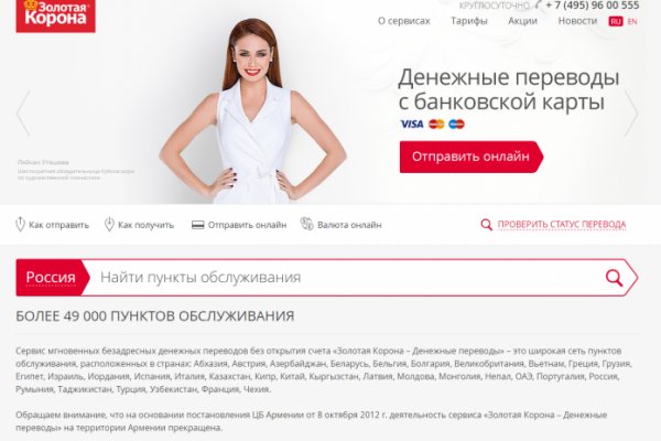 Кракен сайт 18at