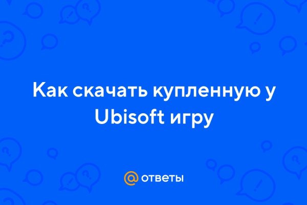 Кракен рынок сайт