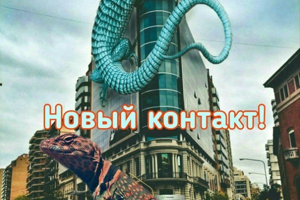Сайт кракен онион