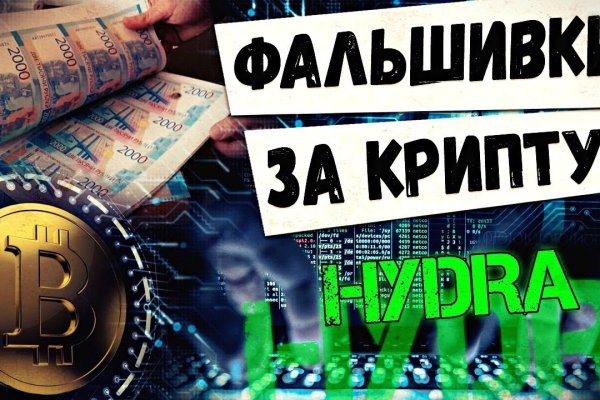 Ссылка на кракен kr2web in