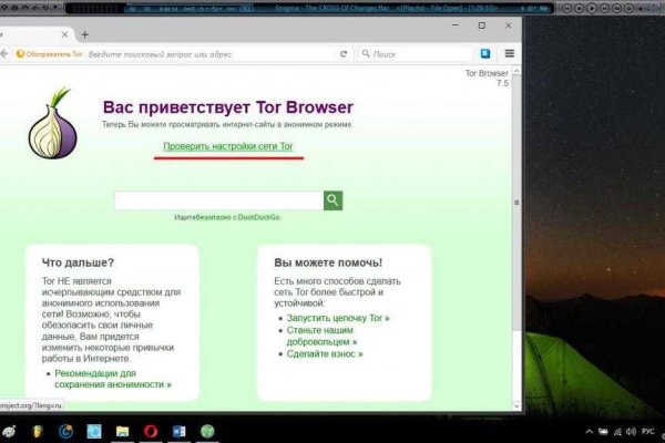 Кракен шоп зеркало