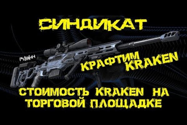 Kraken ссылка сайт kraken clear com