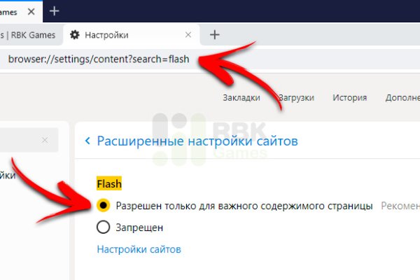 Кракен не грузит