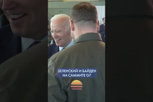 Кракен это сайт