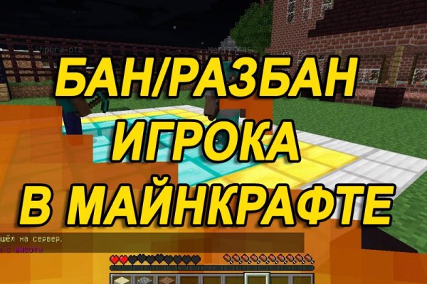 Зеркало на кракен