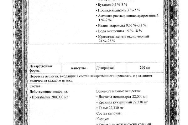 Кракен зеркало 2kraken biz
