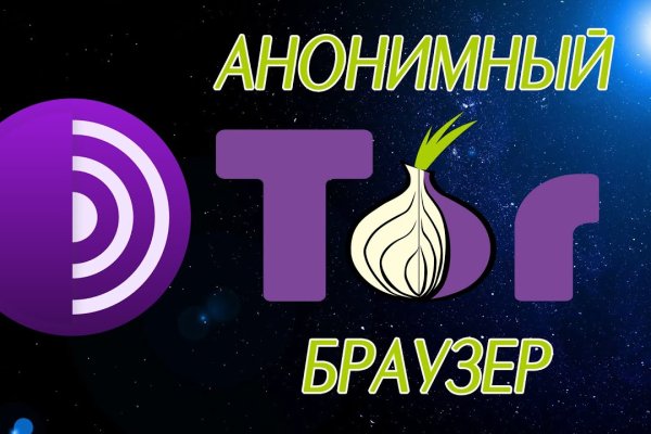 Как восстановить пароль кракен