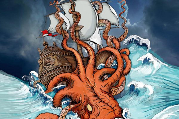 Kraken biz