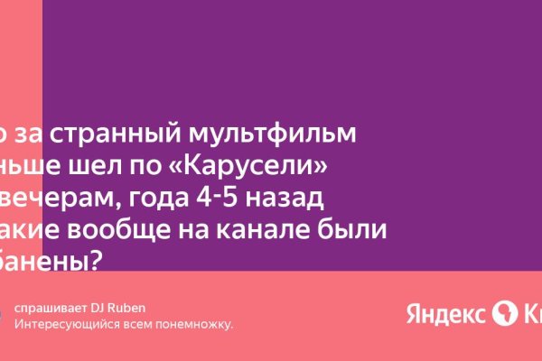 Kraken onion зеркала 2024