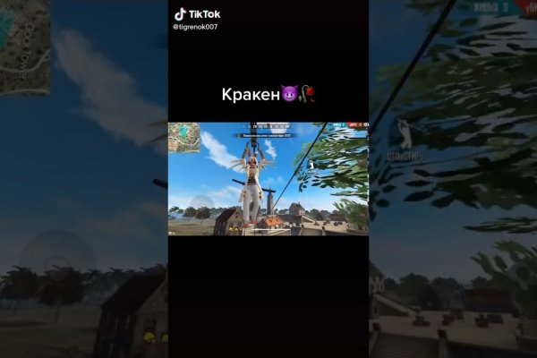 Kraken 2krn es