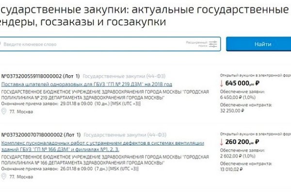 Зеркало kraken тор ссылка рабочее