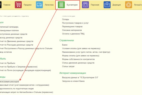 Кракен как зарегистрироваться