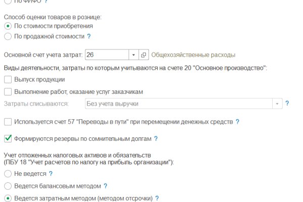 Kraken зеркало