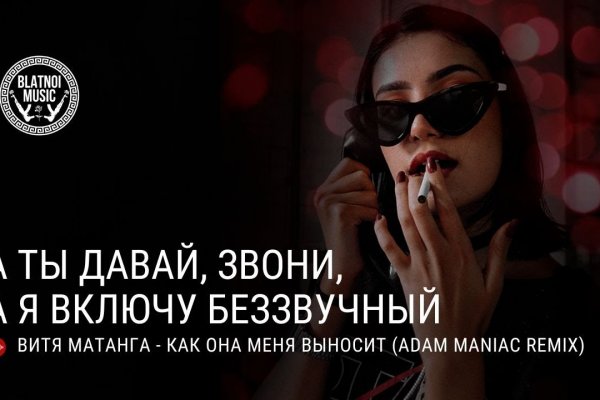 Кракен войти на сайт