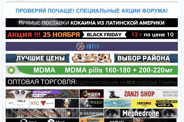 Kraken ссылка официальная