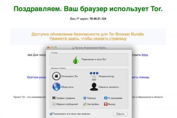 Как зайти на kraken в 2024