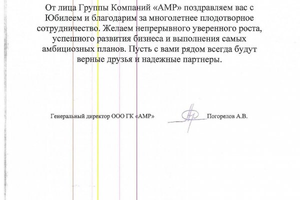 Почему не могу зайти на кракен