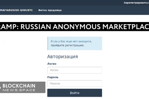 Кракен аккаунт не найден