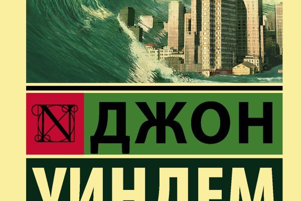Кракен даркнет маркетплейс