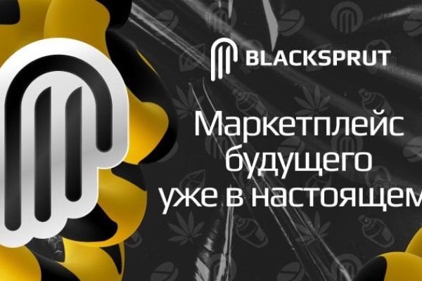 Kraken ссылка на сайт тор