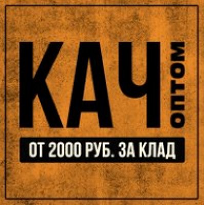 Kraken 5 at