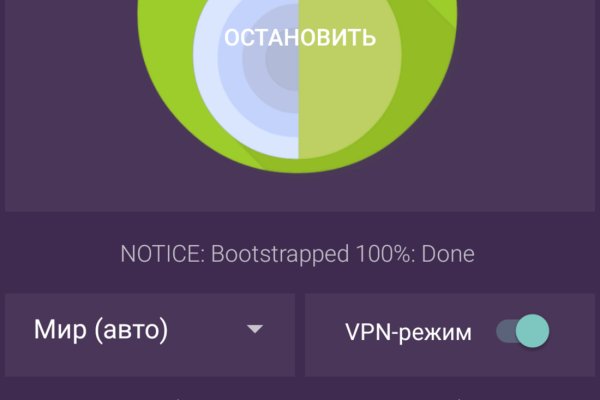Гидра кракен