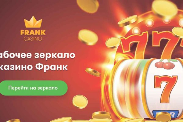 Kraken зеркало даркнет
