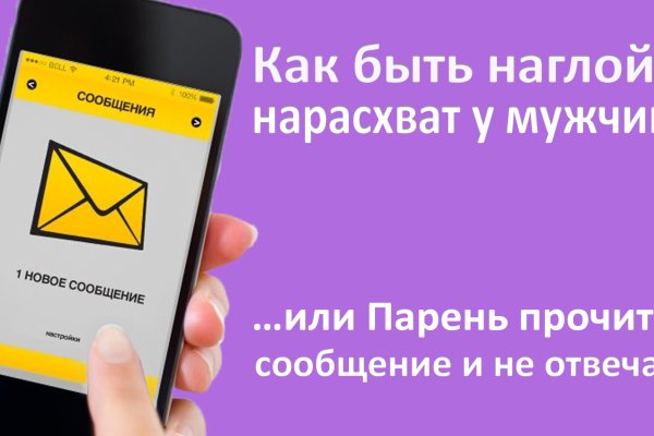 Зеркало кракен kr2web in