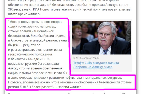 Кракен маркерлейс оф вход