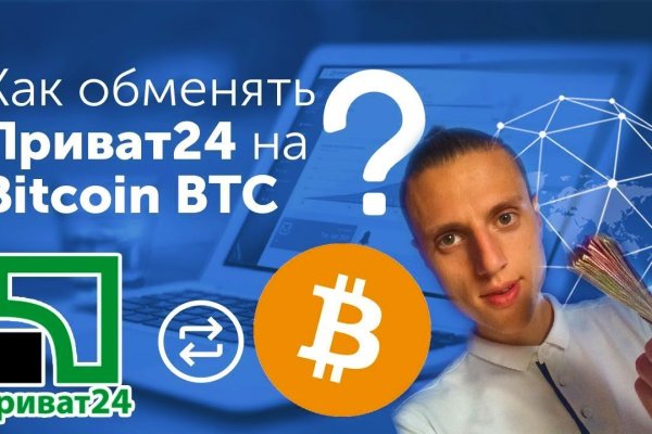 Кракен аккаунт не найден