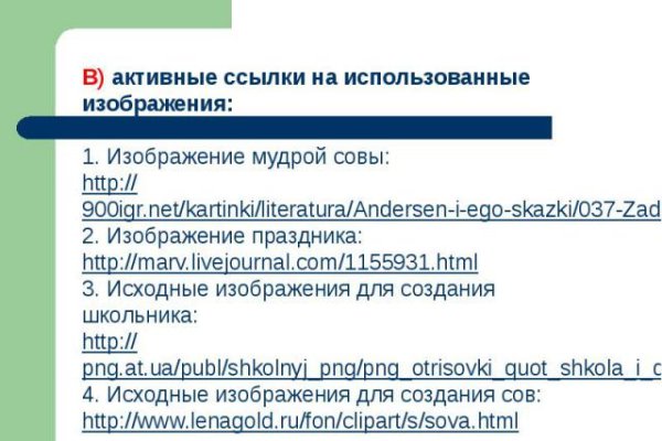 Кракен сайт официальный onion