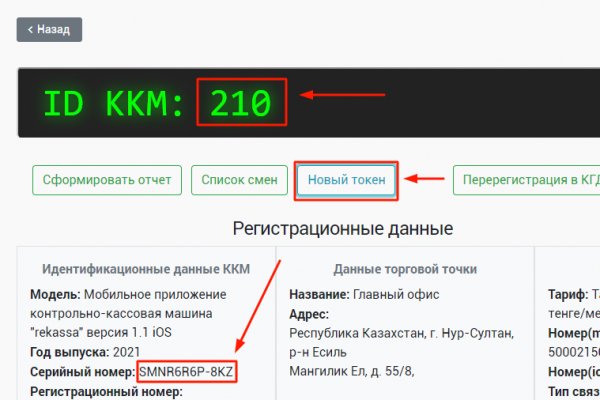 Сайт кракен зайти
