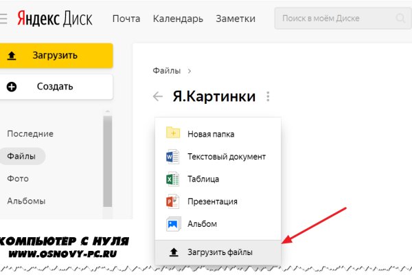Kraken ссылка kraken014 com