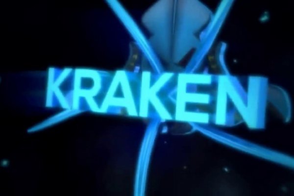 Kraken 2krn at