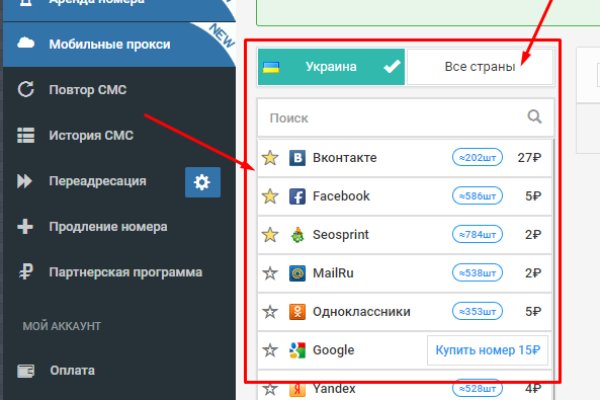Кракен площадка торговая kr2web in