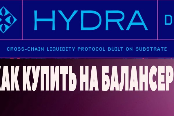 Браузер для кракен
