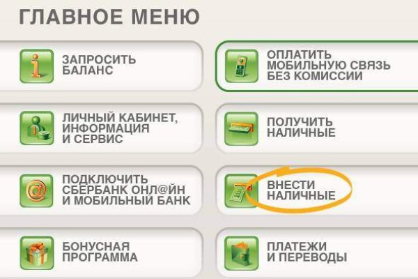 Кракен даркмаркет плейс