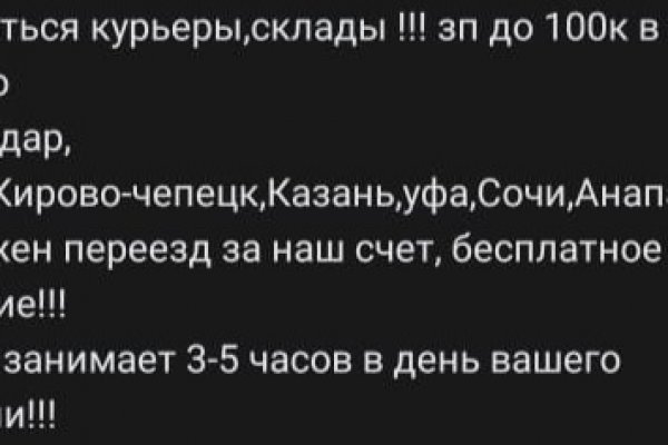 Сайт kraken зеркала
