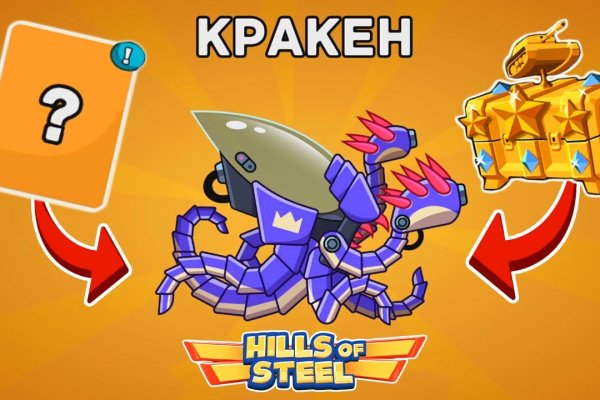 Kraken 12