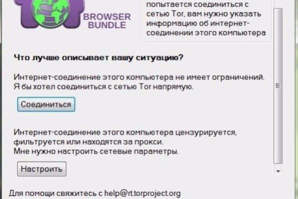 Восстановить аккаунт на кракене
