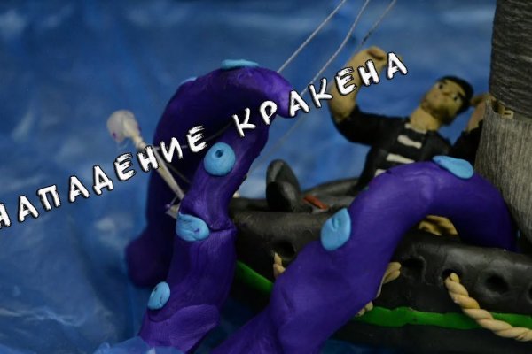 Kraken вывод денег