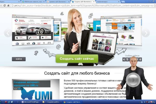 Как зайти на kraken в 2024