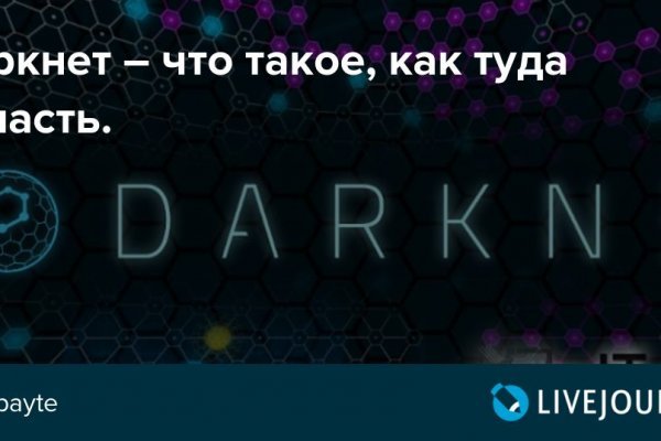Kraken ссылка зеркало