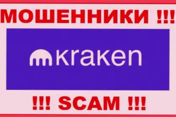 Не приходят деньги на кракен