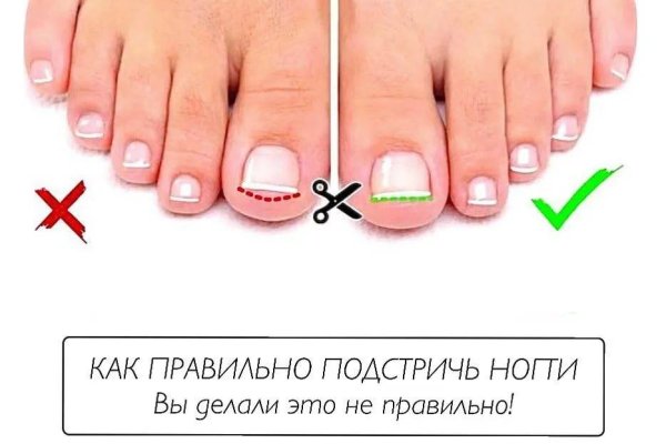 Не приходят деньги на кракен