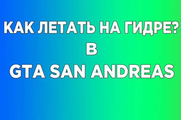 Кракен актуальное зеркало 2kmp